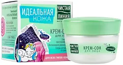 Крем для лица ЧИСТАЯ ЛИНИЯ Идеальная кожа ночь 45мл