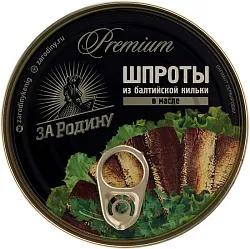 Шпроты ЗА РОДИНУ в масле из балтийской кильки ж/б 110г