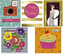 Открытка ЛАККАРТ код 9