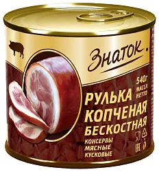 Рулька ЗНАТОК копченая ж/б 540г