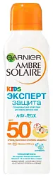 Сухой спрей ГАРНЬЕР АМБР СОЛЕР Защита для детей SPF50 200мл