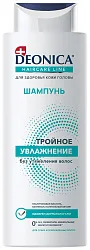 Шампунь ДЕОНИКА Тройное увлажнение 380мл