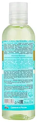 Тоник для лица РЕЦЕПТЫ БАБУШКИ АГАФЬИ Живительное увлажнение кожи 200мл