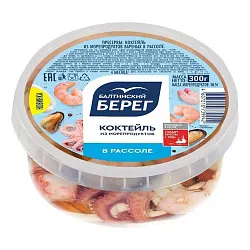 Коктейль БАЛТИЙСКИЙ БЕРЕГ из морепродуктов в рассоле 300г