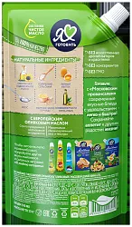 Майонез Я ЛЮБЛЮ ГОТОВИТЬ Оливковый 67% д/пак 390мл