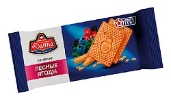 Печенье РОДИНА Лесные ягоды 250г