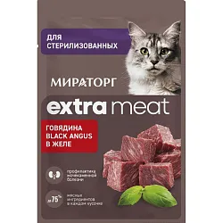 Корм для кошек МИРАТОРГ Экстра мит с говядиной в желе 75г