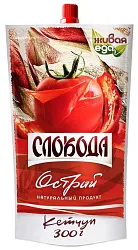 Кетчуп СЛОБОДА Острый д/пак 300г