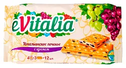 Печенье ЕВИТАЛИА Итальянское с изюмом 152г