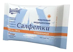 Салфетки стерильные ВАРИАНТ марлевые 45*29см №5