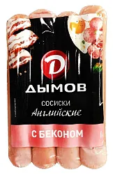 Сосиски ДЫМОВ Английские с беконом 340г