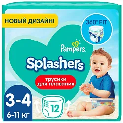 Подгузники-трусики ПАМПЕРС для плавания Сплэшерс 6-11кг 12шт