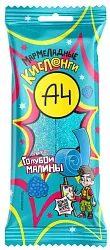 Жевательный мармелад А4 Мармеладные Кислонги малина 100г