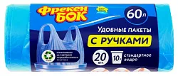Пакеты для мусора ФРЕКЕН БОК с ручками 60л 20шт