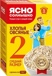Хлопья ЯСНО СОЛНЫШКО овсяные №2 карт/уп 500г