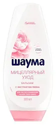 Кондиционер ШАУМА Мицеллярный уход 300мл
