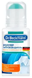 Пятновыводитель ДР.БЕКМАНН Роллер 75мл