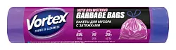 Пакеты для мусора ВОРТЕКС с затяжкой фиолетовые 60л 10шт