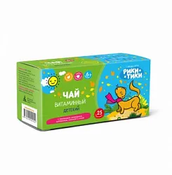 Чай РИКИ ТИКИ Витаминный 25пак