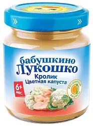 Пюре БАБУШКИНО ЛУКОШКО цветная капуста и кролик ст/б 100г