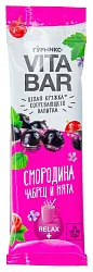 Концентрат для напитка ГУРМИКС Вита Бар смородина чабрец мята 25мл