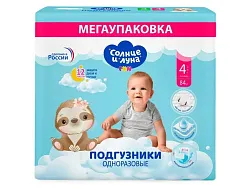 Подгузники СОЛНЦЕ И ЛУНА 7-14кг 84шт
