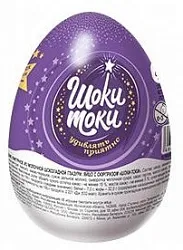 Яйцо КОНФИТРЕЙД Шоки-токи из молочной глазури с игрушкой 70г