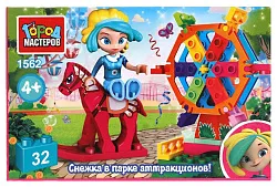 Конструктор ГОРОД МАСТЕРОВ Сказочный патруль 32 детали арт.1562-AA