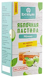 Пастила КУСНЯШНО яблоко без сахара 50г