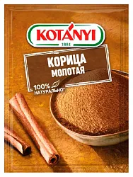 Лимонная цедра КОТАНИ измельченная м/у 15г