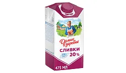 Сливки ДОМИК В ДЕРЕВНЕ стерилизованные бзмж 20% 480г