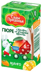 Пюре САДЫ ПРИДОНЬЯ манго т/пак 125г