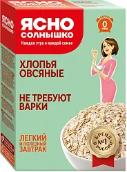 Хлопья ЯСНО СОЛНЫШКО овсяные не требующие варки карт/уп 400г