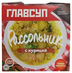 Суп ГЛАВСУП Рассольник с курицей 250г