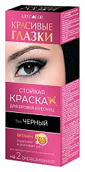 Краска для бровей и ресниц АРТКОЛОР Сделай глазки черный 12мл
