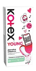 Прокладки ежедневные КОТЕКС Янг 16шт