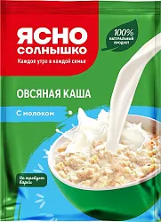 Каша овсяная ЯСНО СОЛНЫШКО классическая с молоком м/у 45г