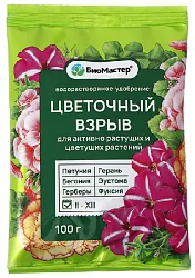 Удобрение водорастворимое БИОМАСТЕР Цветочный взрыв 100г	