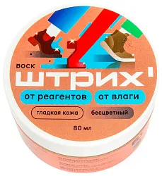 Воск для обуви ШТРИХ бесцветный 80мл