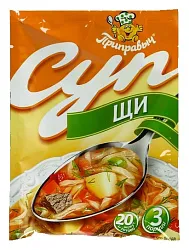 Суп ПРИПРАВЫЧ Щи на говяжьем бульоне м/у 50г