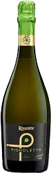 Игристое вино РИУНИТЕ Пинолетто белое брют 11.5% ст/б 0.75л