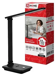 Светильник настольный светодиодный ИН ХОУМ с подставкой под телефон черный арт.ССО-06Ч