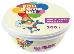 Сыр УМАЛАТ Бонжорно рикотта с ванилью бзмж 30% 200г