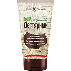 Гель для умывания НЕВСКАЯ КОСМЕТИКА Дегтярный 150мл