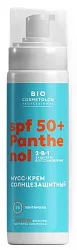 Мусс-крем солнцезащитный БИО КОСМЕТОЛОГ Пантенол SPF50+ 150мл