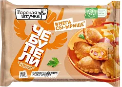 Чебупели ГОРЯЧАЯ ШТУЧКА с ветчиной и сыром 240г