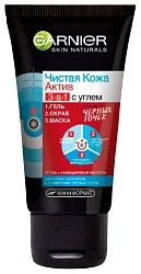 Скраб ГАРНЬЕР Чистая кожа актив с углем 150мл