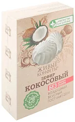 Зефир ЛАКОМСТВА ДЛЯ ЗДОРОВЬЯ кокос 240г