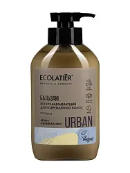 Бальзам для волос ЭКОЛАТЬЕ Восстанавливающий аргана и белый жасмин 400мл