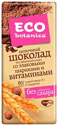 Шоколад ЭКО БОТАНИКА молочный злаковые шарики витамины 90г